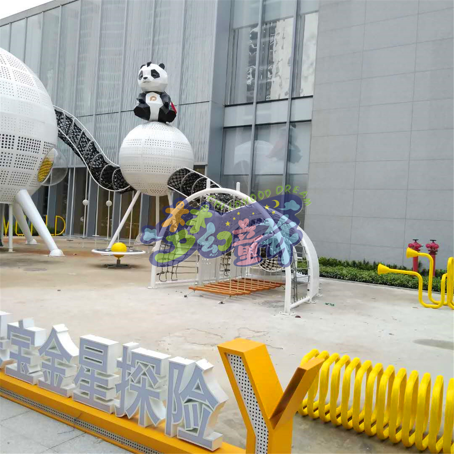 黃埔知識城保利