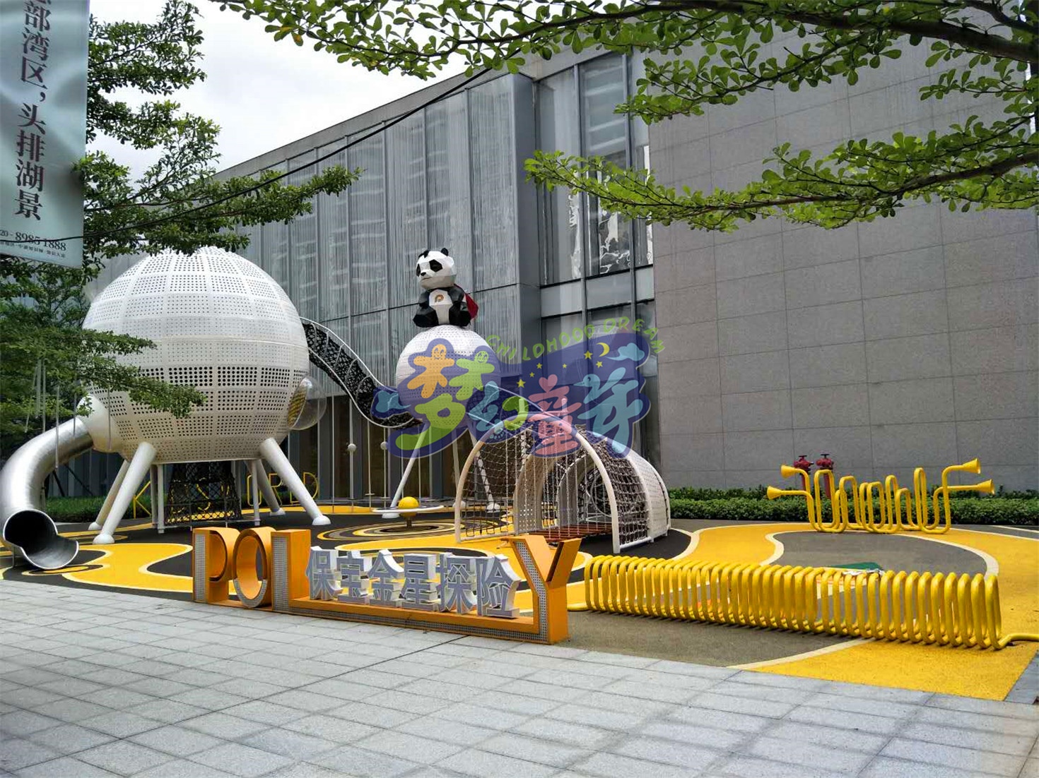 黃埔知識城保利