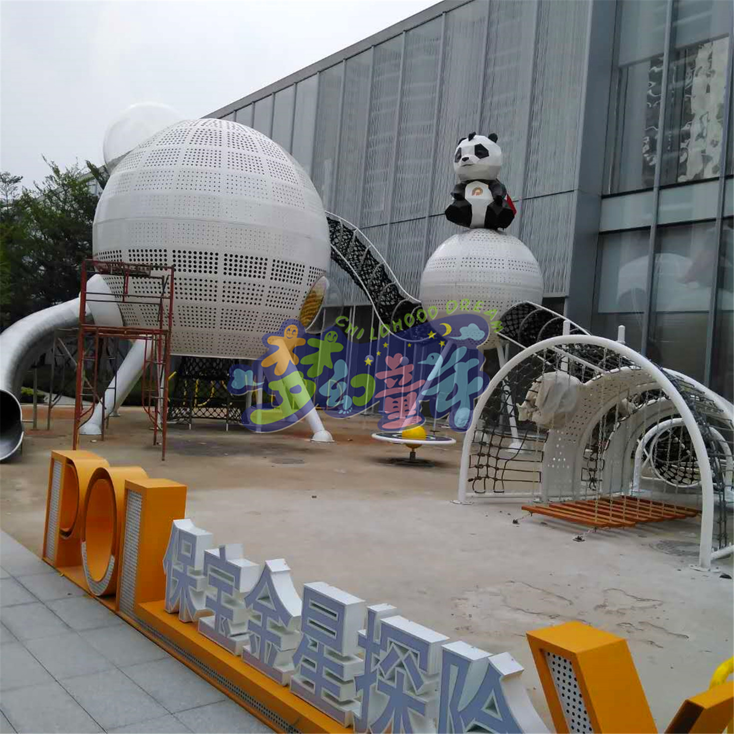 黃埔知識城保利