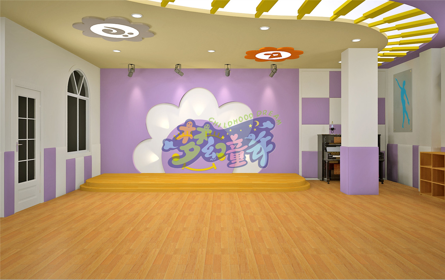 弘山國際幼稚園