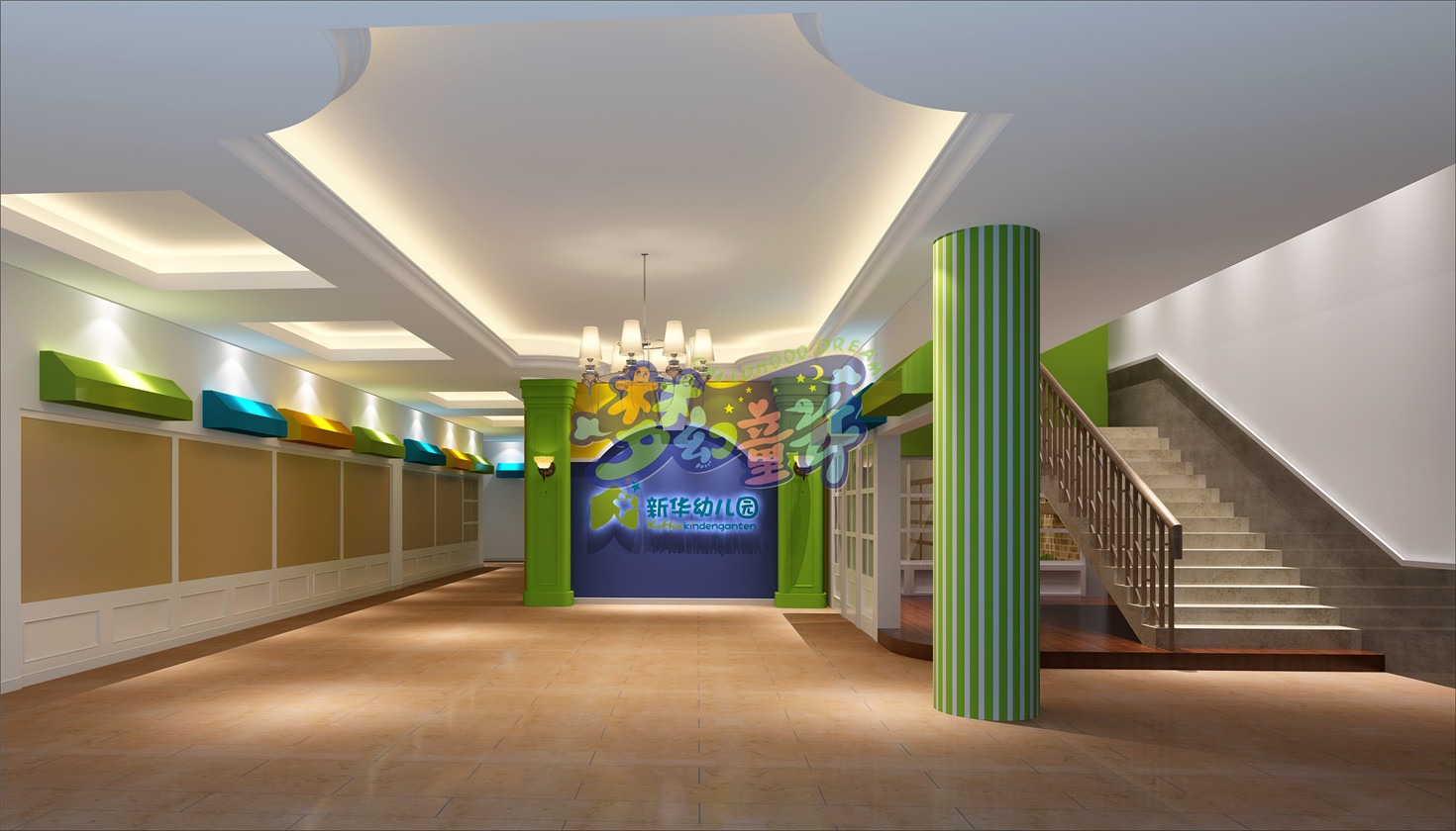 浦北新華幼兒園