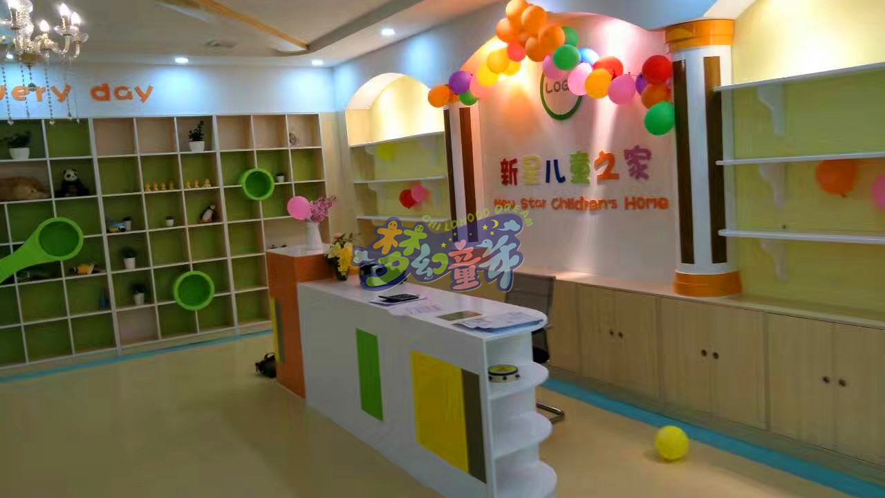 新星兒童之家早教
