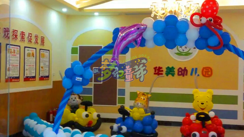 湖南華美幼兒園