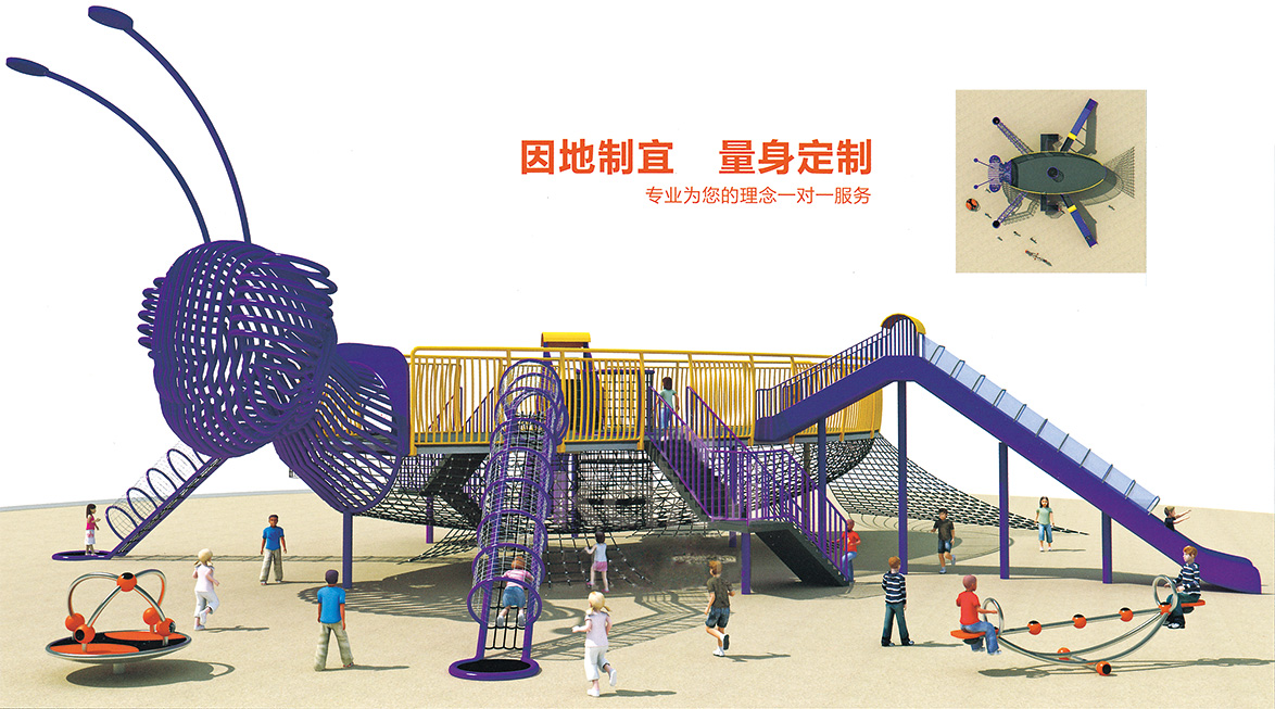 HK-5801-螞蟻大俠