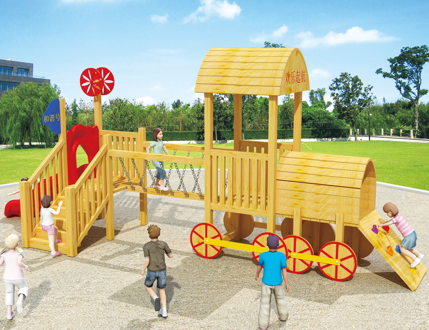 HJ-15103-攀爬設備