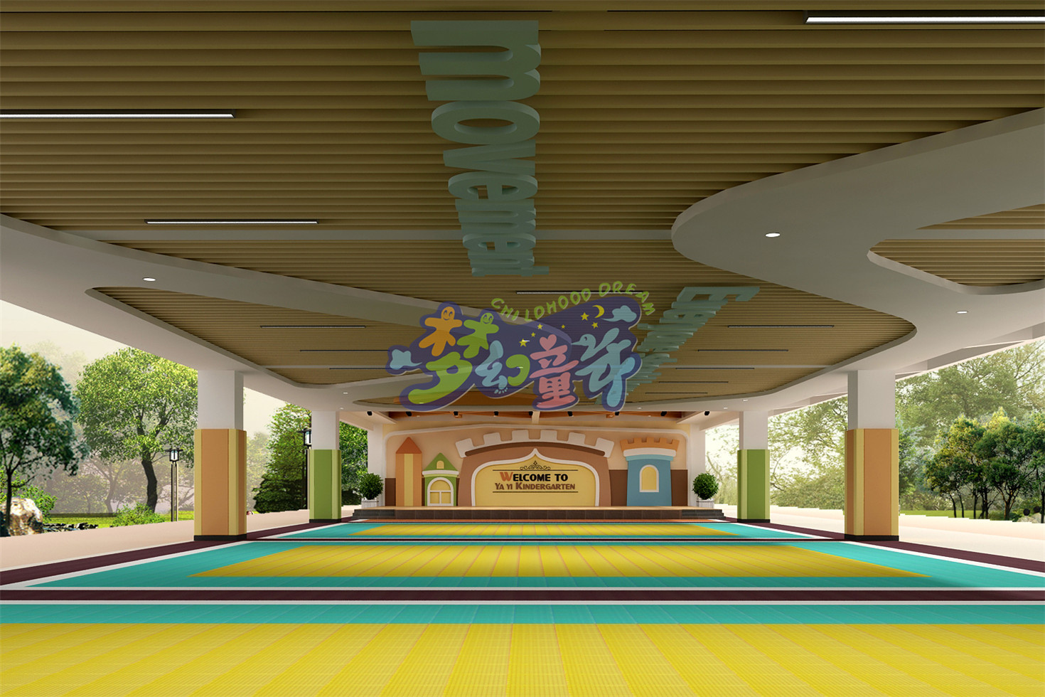 翁源縣雅藝幼兒園