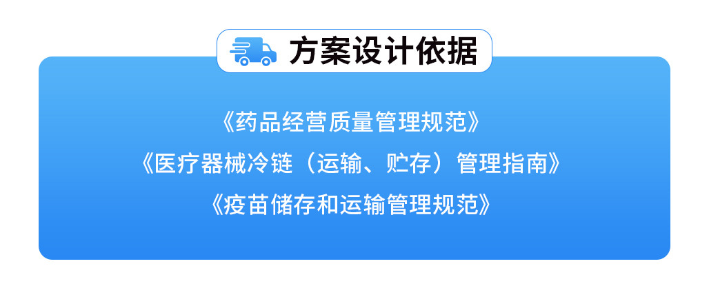 嵌入式保溫箱_02.jpg