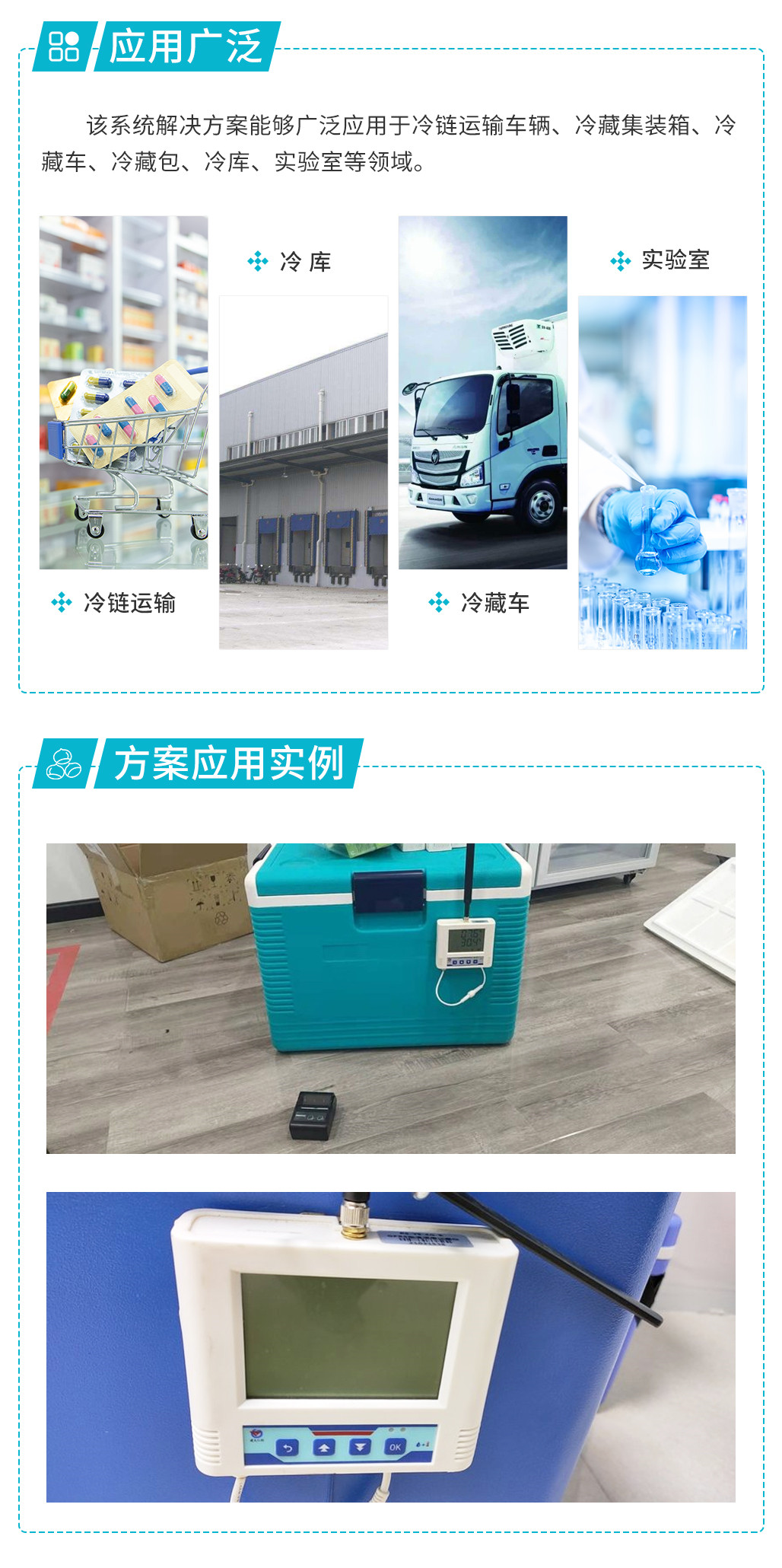 壁掛式保溫箱_06.jpg