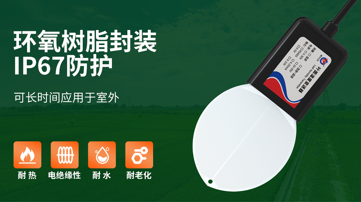 葉面溫濕度_03.jpg