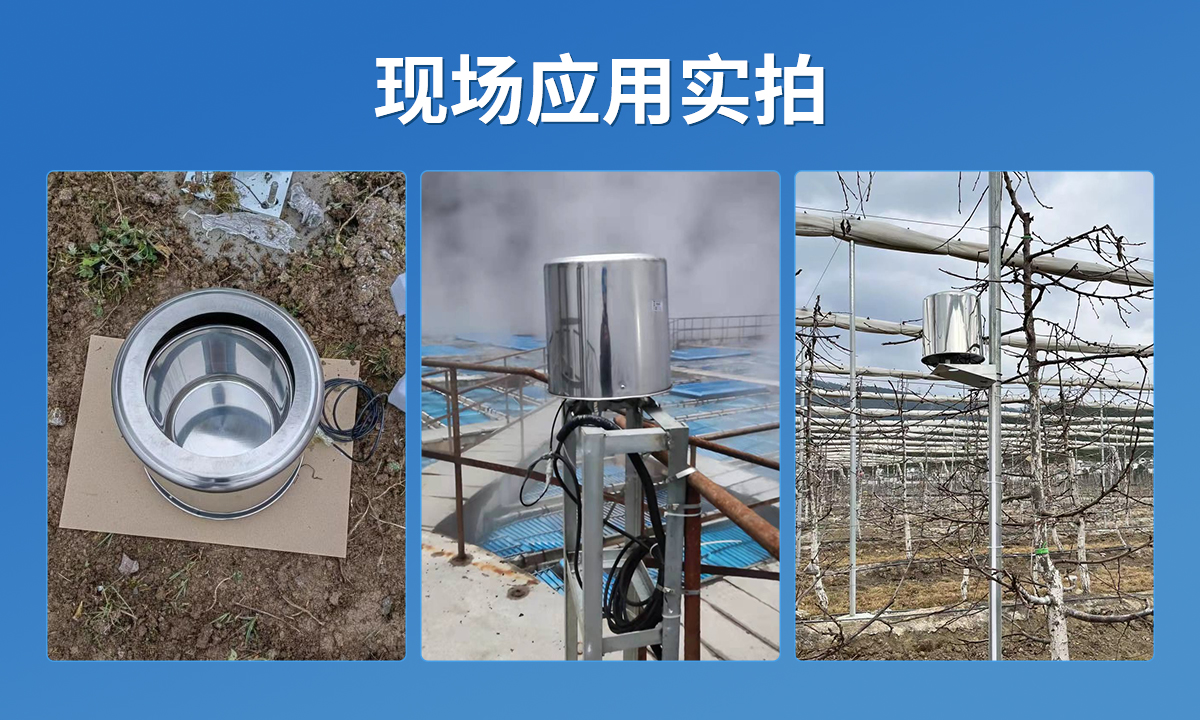 蒸發量變送器_07.jpg